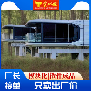 บ้านสำนักงานทรงกลมสมัยใหม่ ร้านค้าแบบสองชั้น ดีไซน์โมดูลาร์ - Product Image 5