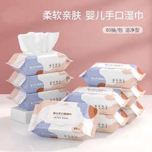 Toallitas húmedas para manos y boca de bebé, 80 unidades, limpieza suave para bebés - Product Image 3