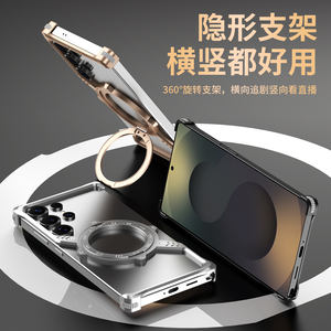 Metal magnético en forma de Z <span class=keywords><strong>Gear</strong></span> 360 soporte sin montura funda de parachoques luminosa para <span class=keywords><strong>Samsung</strong></span> S25 S24 S23 S22 cubierta de tornillo Ultra extraíble - Product Image 5