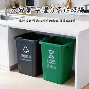 Kitchen Waste <b>Bin</b> With Lid 12L Above Sorting Rectangular Indoor Use - Product Image 5