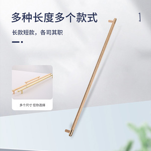 Furniture Handle T-Shaped Zinc Alloy <b>Gold</b> Drawer <b>Cabinet</b> Door Handle Minimalist Antirust Plated - Product Image 4