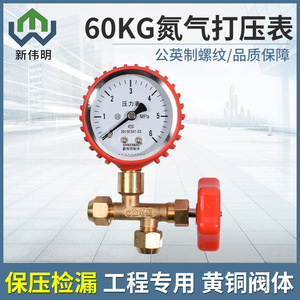 Manómetro de Presión de Refrigerante de 60 Kg/m² y 25 kW, 488 kW, Piezas Centrales de Reparación de Refrigeración para Pruebas de Aire Acondicionado - Product Image 6