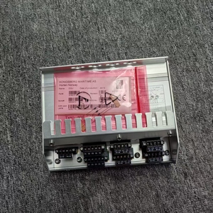 Module AS maritime DGU - Product Image 1
