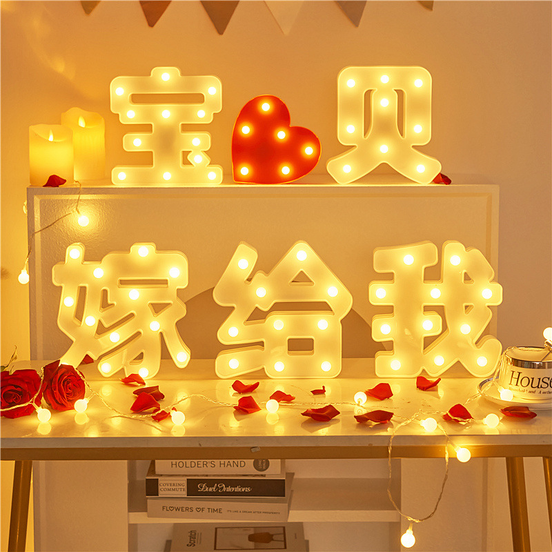 Baby + love, marry me - letter lamp 17*21cm