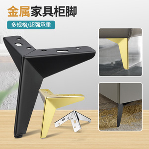 Furniture <b>Leg</b> Metal Diamond Shape 10cm 13cm 15cm 17cm Heavy Duty <b>Sofa</b> Cabinet Coffee Table Support Modern Design - Product Image 3