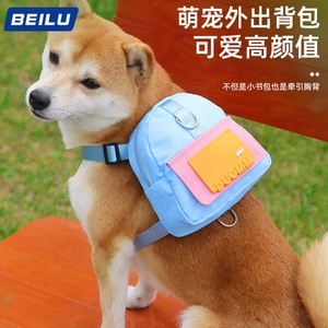Dog <b>Backpack</b> Blue Polyester Waterproof Zipper Closure Fashion Pet Carrier Outdoor Travel <b>Small</b> Dog Use - Product Image 3