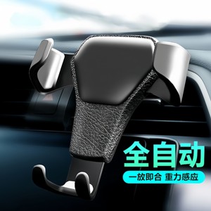 Soporte para Teléfono Móvil con Ventilación de Aire para Coche, Nuevo Soporte Universal por Gravedad para Celular en el Coche - Product Image 5