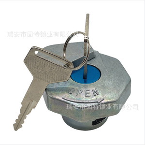 Poignée du bouchon de réservoir de carburant en alliage de zinc argenté pour Mitsubishi Fuso MB022737 MC115556 ME022737 MB482809 MC995804 - Product Image 2