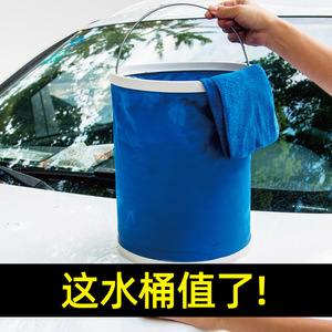 Portable Folding Water Bucket Blue Oxford Cloth Outdoor Car Wash Fishing Bait Basin - Product Image 4