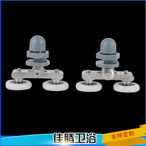 Aluminum <b>Swing</b> Wheels Double Roller For Shower Door Glass <b>Sliding</b> Door Hanging Rollers JT 002 - Product Image 2