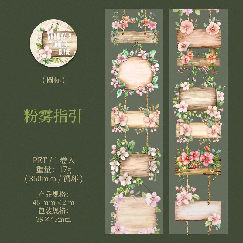 Directives F Pink Mist