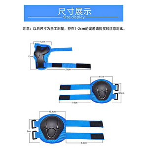 <b>Knee</b> And Elbow <b>Protector</b> EVA Shock Absorption Unisex Skateboarding Protection Gear Size Display Included - Product Image 1