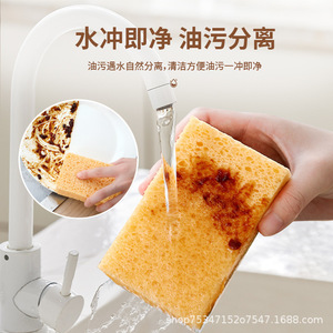 Éponge rectangulaire en pulpe de bois épaissie pour la vaisselle et le nettoyage de cuisine, en coton naturel, dégraissante puissante - Product Image 3