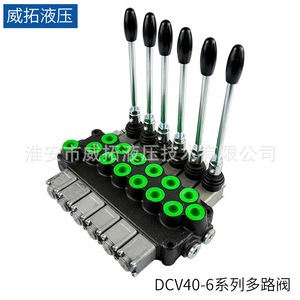 Válvula de Control Direccional Multivía Hidráulica Wetuo Pc100-6 de Hierro Fundido con Rosca Interna de Paso Recto - Product Image 5