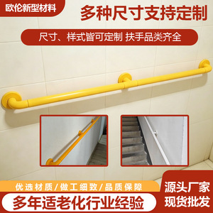 Main courante de sécurité Oren 30cm 40cm 50cm 60cm 70cm 80cm Antidérapante en Acier Inoxydable et ABS pour Salle de Bain, Toilettes, Hôpital, Aide aux Personnes Âgées - Product Image 4