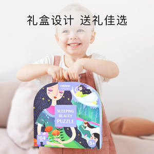 Rompecabezas Mideer de 104 piezas para niños, juego educativo de dinosaurios y transporte para edades de 2 a 4 años - Product Image 2