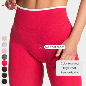 <span class=keywords><strong>Leggings</strong></span> Sportivi Janya con Stampa Leopardata, Tecnologia Seamless, Vita Alta, Colori Contrastanti, per Yoga e <span class=keywords><strong>Fitness</strong></span> Femminile - Product Image 4