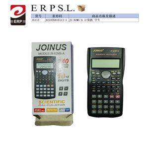 Calculatrice scientifique Joinus JS-82MS-A 10+2 chiffres 240 fonctions Double alimentation par pile Plastique Double protection noire Chine - Product Image 2