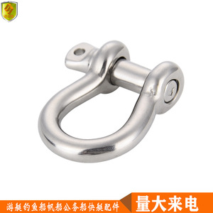 Crochet de sécurité en acier inoxydable de 4 mm antidérapant en forme d'arc à levage rapide pour une utilisation maritime et en extérieur, accessoire polyvalent - Product Image 4