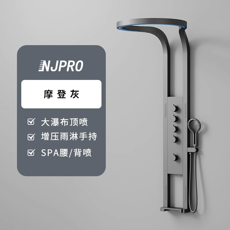 Gran cascada [lámpara de atmósfera de pulverización superior] pistola gris