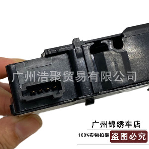 Bloqueo de la Tapa del Maletero Chevrolet 13501988 Negro para Cruze Aveo Malibu Regal Excelle, Pieza de Repuesto - Product Image 4
