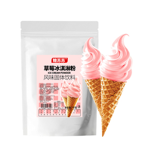 Polvere per Gelato al Gusto di Fragola per Uso Commerciale in Negozi di Tè al Latte e Ristoranti, 1kg - Product Image 5