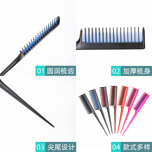 Peigne de coiffure professionnel 21 cm en ABS pour salon et usage domestique, idéal pour mèches, coiffage et coloration des cheveux - Product Image 4