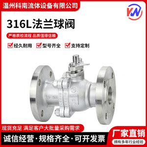 Vanne à boisseau sphérique à bride Conan 316L DN1, 650 psi, en bronze, pour usage industriel - Product Image 1