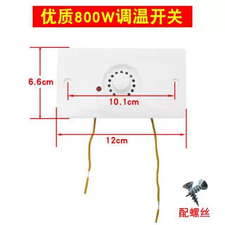 Interruptor de control de temperatura de 800 W [modelo premium]