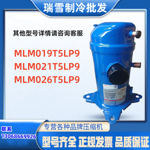 Compresor de refrigeración HYZL MLM019T5LP9 2.5HP para aire acondicionado y almacenamiento en frío - Product Image 5