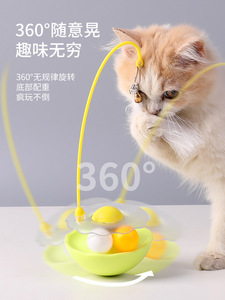 Jouet interactif pour chaton : bâton de stimulation et jouet à bascule pour l'agitation des chats actifs - Product Image 2