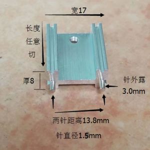 Disipador de Calor de Aluminio KX TO220 17x8x17mm para Transistor MOSFET SCR 7805 7812 Montaje en Pin - Product Image 2