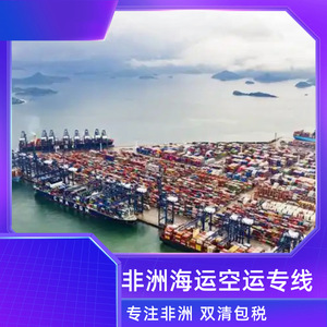 Servicio de Transporte Marítimo Ruixiang Línea África para Zimbabue, Tanzania, Nigeria, Sudáfrica, Carga LCL Express con Despacho de Aduanas - Product Image 3