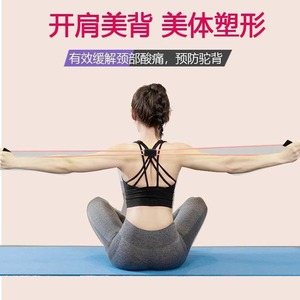 สายรัดออกกำลังกายแบบ Conners Figure Eight สำหรับบริหารไหล่ เปิดหลัง กระชับแขน และลดสัดส่วน - Product Image 5