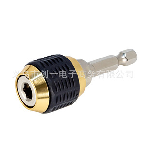 ZHCY Pop Up <b>Quick</b> Change <b>Connector</b> 6.35mm Hex Shank For Electric Drills - Product Image 4