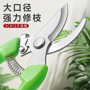 Factory <b>Pruning</b> Shears 30-50 Mm Stainless Steel Strong Cutting Garden <b>Tool</b> For Fruit <b>Tree</b> Trimming - Product Image 1