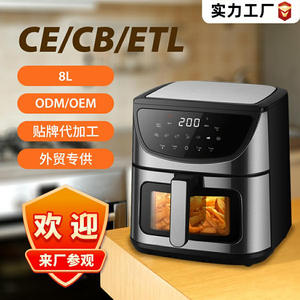 Friteuse à air intelligente 8L en acier inoxydable, multifonctionnelle, électrique, chauffage rapide, nettoyage facile - Product Image 4