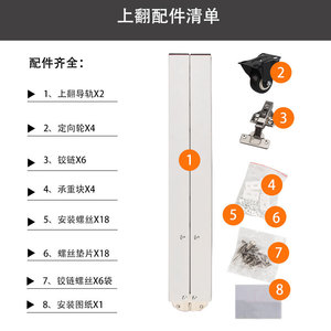 <b>Folding</b> Accessories Foldable <b>Table</b> With Extendable Top Space Saving Hardware For Cupboard - Product Image 2