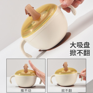 Bol d'alimentation pour bébé en acier inoxydable 316L isolé, sans BPA, en forme de gourde, avec couvercle et poignées, pour 0-12 mois - Product Image 5