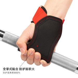 Gym Grip Palm Guard Pads Power Lifting Palm Guard Bestverkochte Gym Powerlifting Workout Handgrepen Pad En Gymnastiek Grepen - Product Image 4