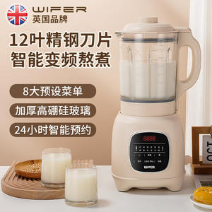 เครื่องทำนมถั่วเหลือง Wifer ขนาด 1.2 ลิตร พร้อมฟังก์ชั่นอุ่นและปั่นอเนกประสงค์ หน้าจอสัมผัส สำหรับใช้ในบ้าน - Product Image 2