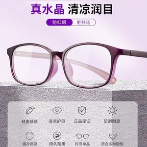 Gafas de Lectura Mirror One Factory, Montura TR90, Lentes de Cristal, Elegantes, Color Morado, Montura Completa para Mujer, Modelo 1039 - Product Image 2