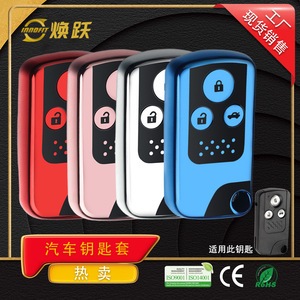 Huanyue ที่หุ้มกุญแจรถขายส่งเหมาะสำหรับฮอนด้า CRV, Civic, Crosstour, Accord, SPIRIOR - Product Image 4