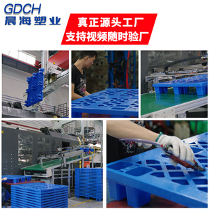 พาเลทพลาสติก 9 ขา สูง 105 มม. แบบเข้าได้ 4 ทาง รับน้ำหนักได้ 1000 กก. สำหรับคลังสินค้า โลจิสติกส์ และจัดเก็บ - Product Image 3