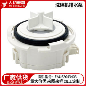 Bomba de desagüe para lavavajillas EAU62043403, pieza de repuesto original para lavavajillas - Product Image 1