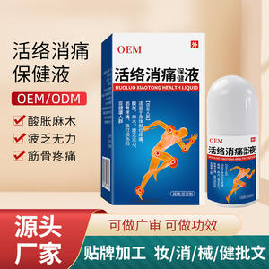 น้ำยาบรรเทาอาการปวดเพื่อสุขภาพ ช่วยบำรุงกล้ามเนื้อและกระดูกบริเวณคอ ไหล่ เอว ขา ข้อต่อ พร้อมคุณสมบัติบำบัดด้วยความร้อน - Product Image 4