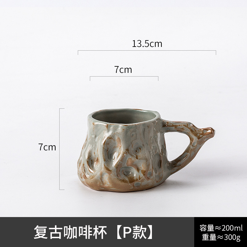 Tasse à café rétro [style p] - 150