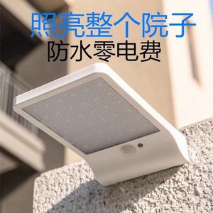 Lampe solaire à capteur LED Aibo 3W 8h, éclairage extérieur mural pour pelouse et rue avec détection de mouvement corporel - Product Image 3