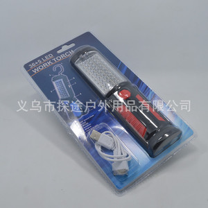 Yiwu Tantu Outdoor <b>Work</b> <b>Light</b> 36+5 <b>Led</b> Magnetic USB Rechargeable For Camping Hiking Fishing - Product Image 3