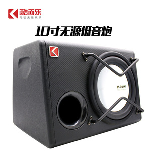 Subwoofer passif pour voiture Kule de 10 pouces, 1500 W de puissance maximale, boîte de haut-parleur mono pour mise à niveau audio - Product Image 5